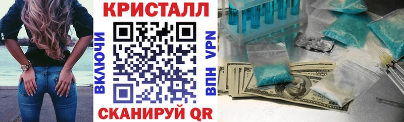 АМФ VHQ  купить закладку  Туринск 