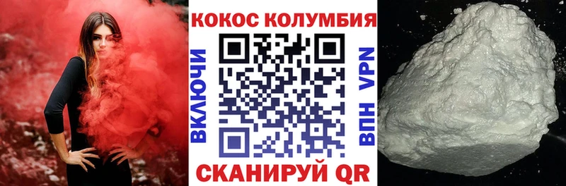 гидра зеркало  где продают   Туринск  COCAIN VHQ 