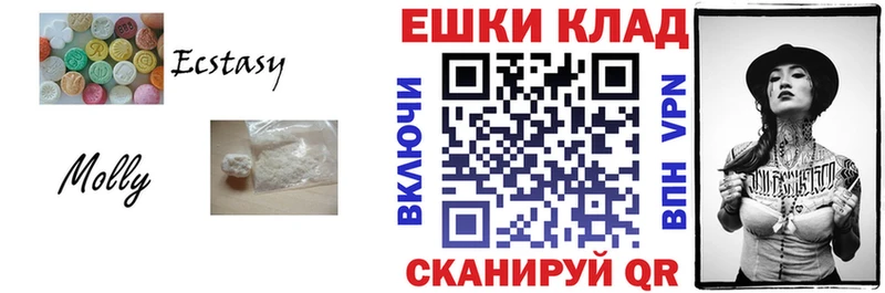 Ecstasy Дубай Туринск
