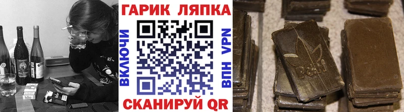 МЕГА ONION  купить наркотики сайты  Туринск  ГАШИШ ice o lator 