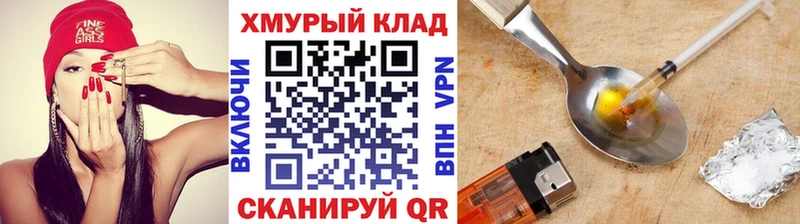 ГЕРОИН афганец  Туринск 