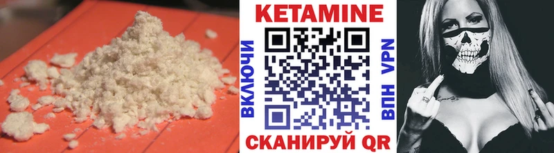 Кетамин VHQ  ссылка на мегу как войти  Туринск 