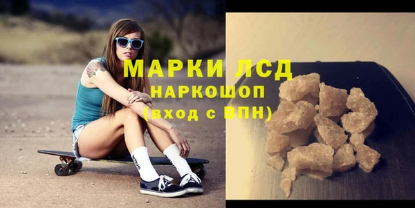 MESCALINE Армянск