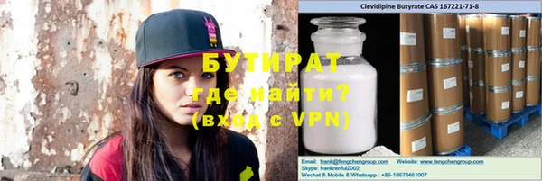кокаин Арсеньев