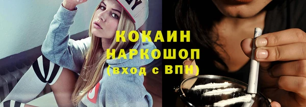MESCALINE Армянск