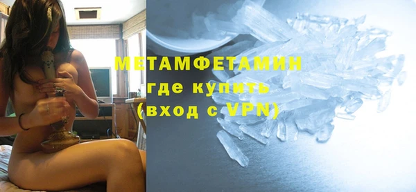 кокаин Арсеньев