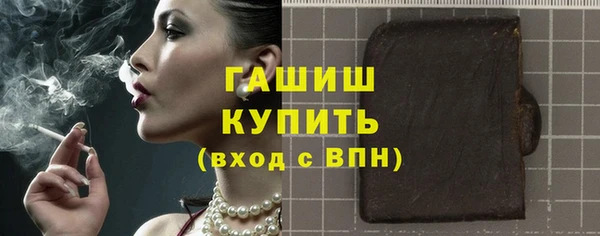кокаин Арсеньев