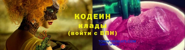 MESCALINE Армянск