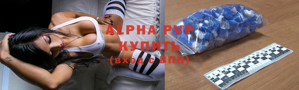 apvp Аркадак