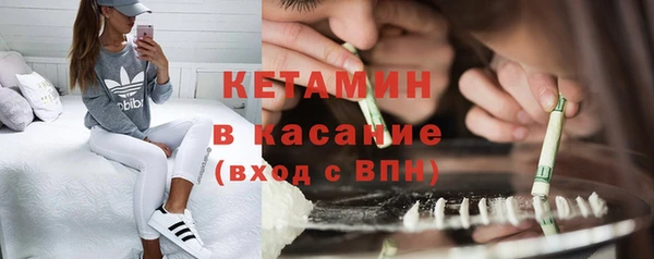 MESCALINE Армянск