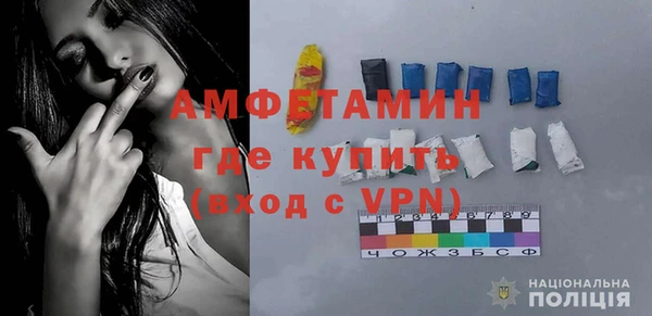 кокаин Арсеньев