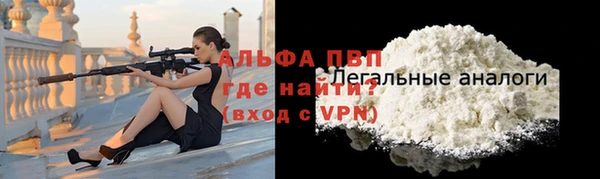 MESCALINE Армянск