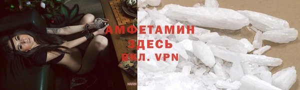 кокаин Арсеньев