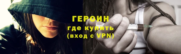 кокаин Арсеньев