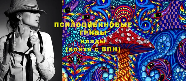 MESCALINE Армянск