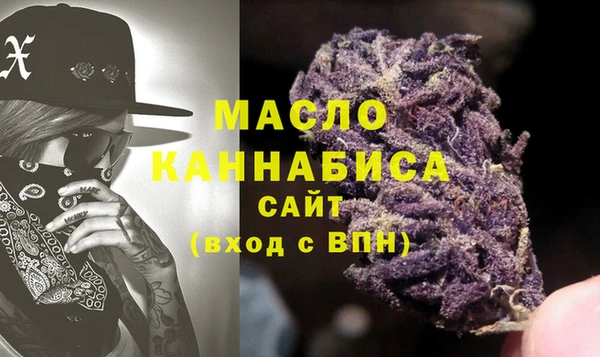 кокаин Арсеньев
