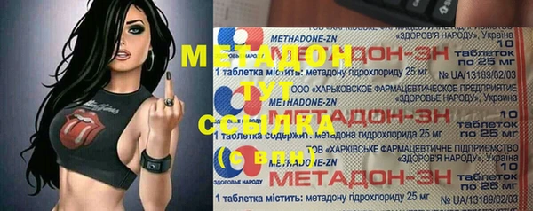 кокаин Арсеньев