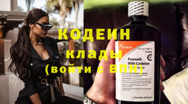 MESCALINE Армянск