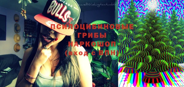 MESCALINE Армянск