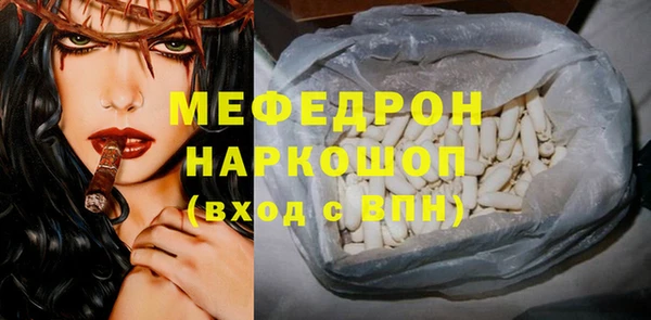 MESCALINE Армянск