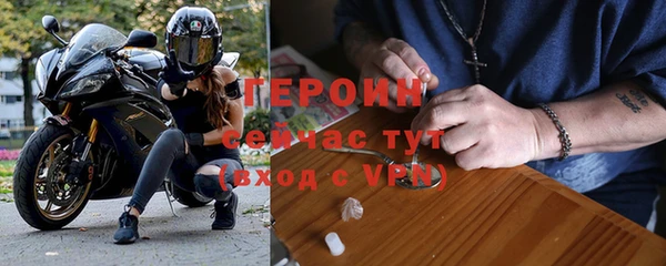 кокаин Арсеньев