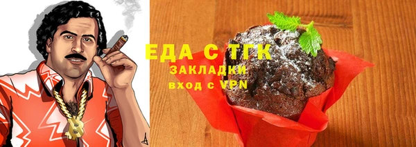 MESCALINE Армянск