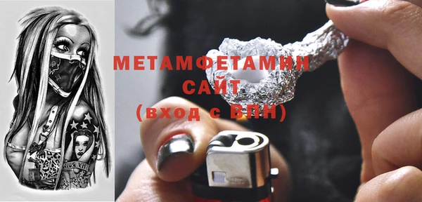 MESCALINE Армянск