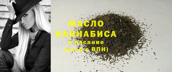 кокаин Арсеньев
