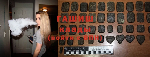 MESCALINE Армянск