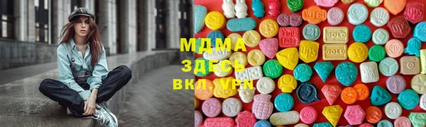 MESCALINE Армянск