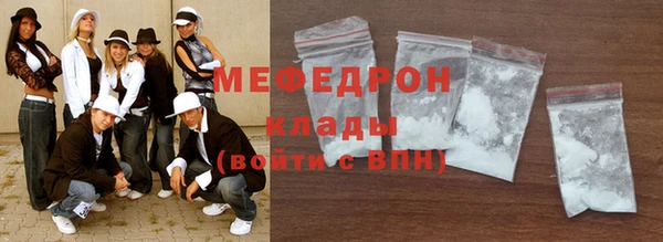 MESCALINE Армянск