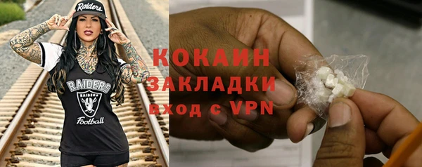 кокаин Арсеньев
