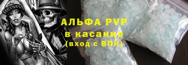 apvp Аркадак