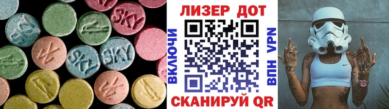 LSD-25 экстази ecstasy  кракен как войти  Туринск 