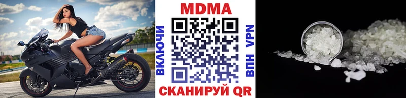 OMG как зайти  Туринск  MDMA Molly 