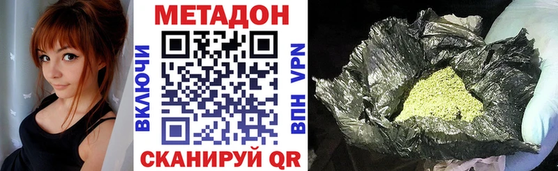 закладка  блэк спрут зеркало  МЕТАДОН methadone  Туринск 