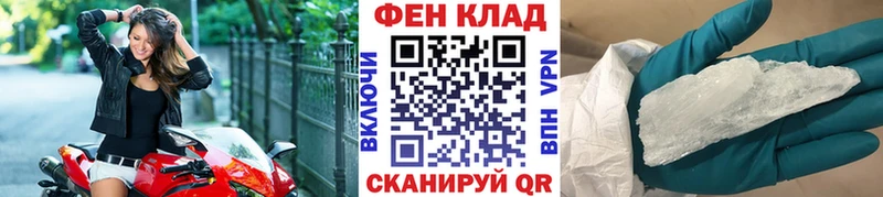 МЕТАМФЕТАМИН витя MEGA сайт Туринск