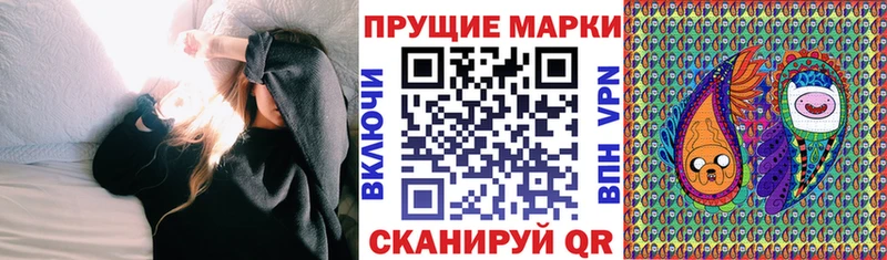 Наркотические марки 1500мкг  наркошоп  Туринск 